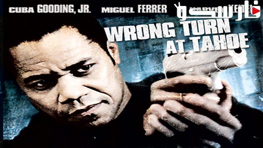فيلم Wrong Turn at Tahoe 2009 ايجي بست
