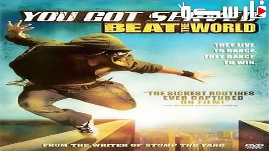 فيلم Beat the World 2011 ايجي بست