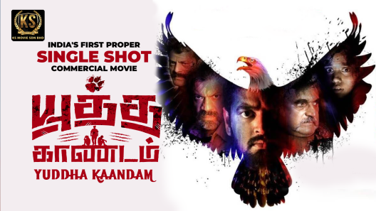 فيلم Yuddha Kaandam 2022 ايجي بست