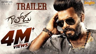 فيلم Gaalodu 2022 ايجي بست