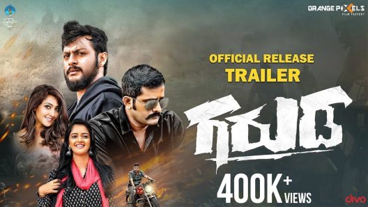 فيلم Garuda 2022 ايجي بست