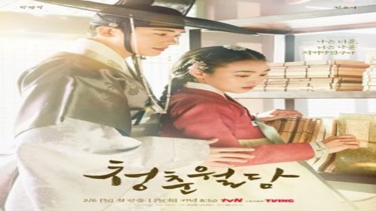 مسلسل شبابنا المتفتح Our Blooming Youth الحلقة 12 مترجم – اسيا تو تي في