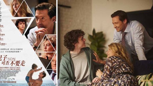 فيلم The Son 2022 ايجي بست