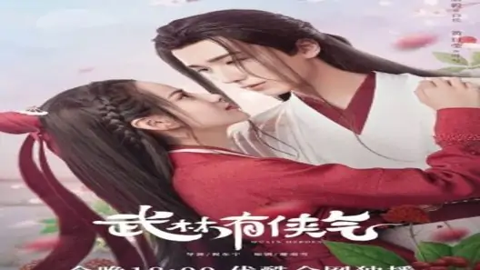 مسلسل ابطال وولين Wulin Heroes الحلقة 2 مترجم – اسيا تو تي في