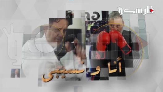 مسلسل انا ونسيبي الحلقة 1 الاولى كاملة – شاهد فور يو