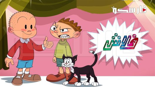 مسلسل فلاش الموسم الثاني الحلقة 1 الاولى كاملة – شاهد فور يو