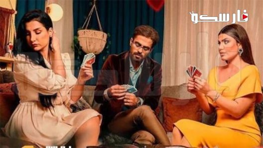 مسلسل غيد الحلقة 4 الرابعة كاملة – شاهد فور يو