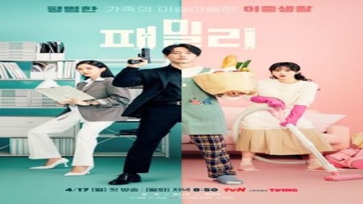 مسلسل العائلة: الرابطة التي لاتنكسر Family: The Unbreakable الحلقة 4 مترجم – اسيا تو تي في