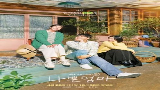 مسلسل الام الطيبة السيئة The Good Bad Mother الحلقة 14 مترجم – اسيا تو تي في