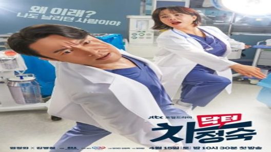 مسلسل دكتور تشا Doctor Cha الحلقة 8 مترجم – اسيا تو تي في