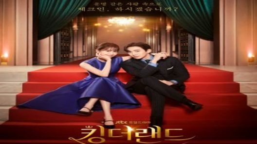 مسلسل ملك الأرض King the Land الحلقة 14 مترجم – اسيا تو تي في