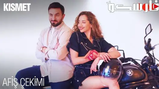 مسلسل النصيب الحلقة 10 العاشرة والاخيرة مترجمة قصة عشق
