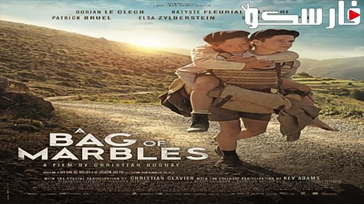 فيلم A Bag of Marbles 2017 ايجي بست