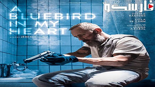 فيلم A Bluebird in My Heart 2018 ايجي بست