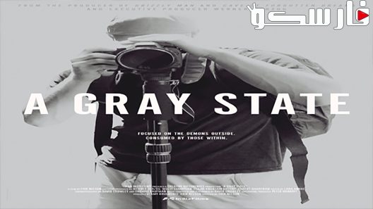 فيلم A Gray State 2017 ايجي بست