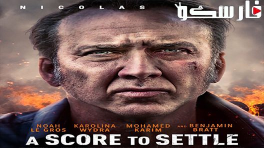 فيلم A Score to Settle 2019 ايجي بست