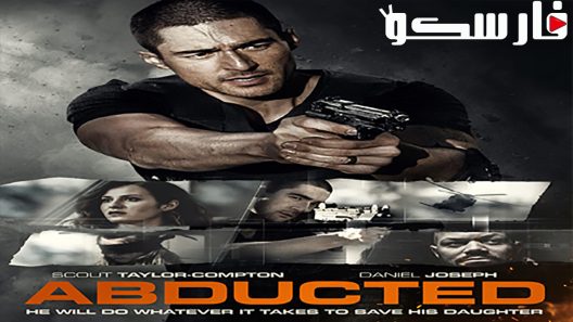 فيلم Abducted 2018 ايجي بست