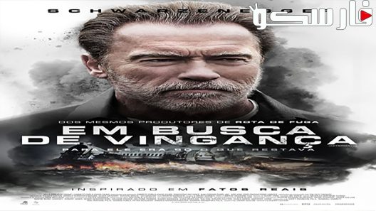 فيلم Aftermath 2017 ايجي بست