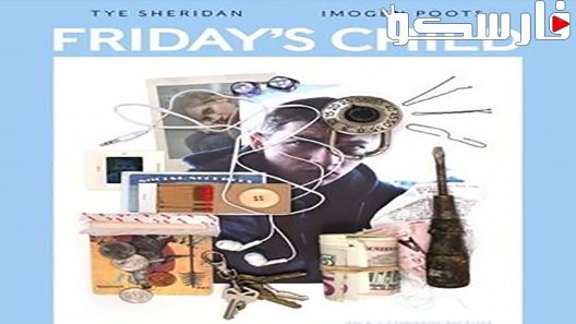 فيلم Age Out 2018 ايجي بست