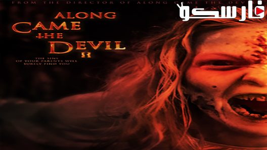 فيلم Along Came the Devil 2 2019 ايجي بست