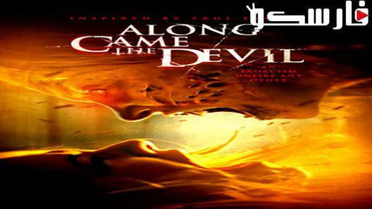 فيلم Along Came the Devil 2018 ايجي بست