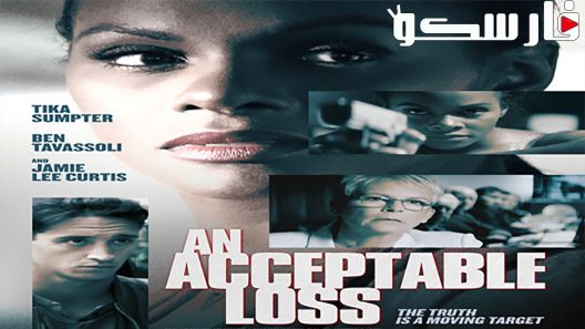 فيلم An Acceptable Loss 2018 ايجي بست