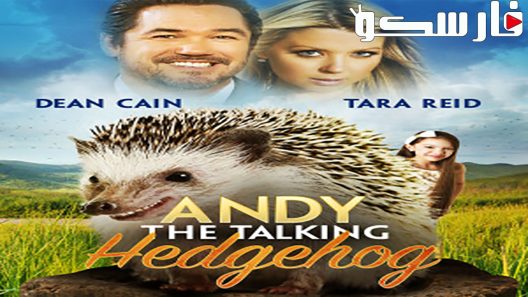 فيلم Andy the Talking Hedgehog 2018 ايجي بست