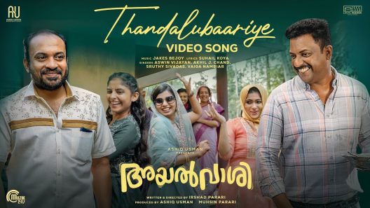 فيلم Ayalvaashi 2023 ايجي بست