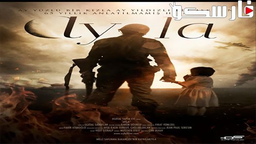 فيلم Ayla 2017 ايجي بست