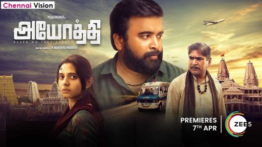 فيلم Ayodhi 2023 ايجي بست