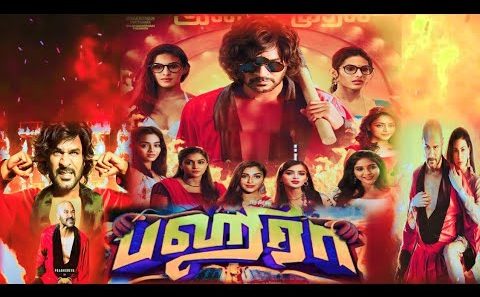 فيلم Bagheera 2023 ايجي بست