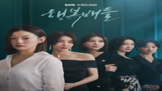 مسلسل معركة من اجل السعادة Battle for Happiness الحلقة 12 مترجم – اسيا تو تي في