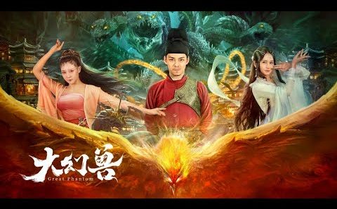 فيلم Big eudemon 2023 ايجي بست