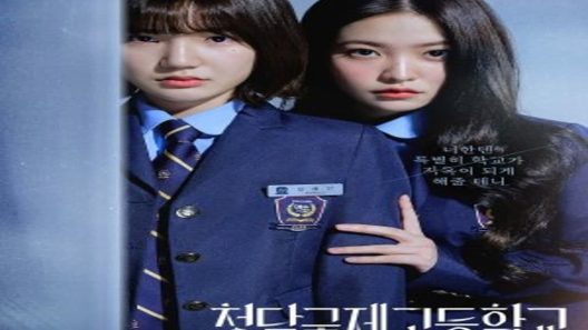 مسلسل الكلبة × ريتش Bitch X Rich الحلقة 1 مترجم – اسيا تو تي في