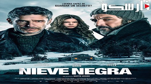 فيلم Black Snow 2017 ايجي بست