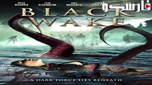 فيلم Black Wake 2018 ايجي بست