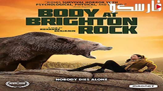 فيلم Body at Brighton Rock 2019 ايجي بست