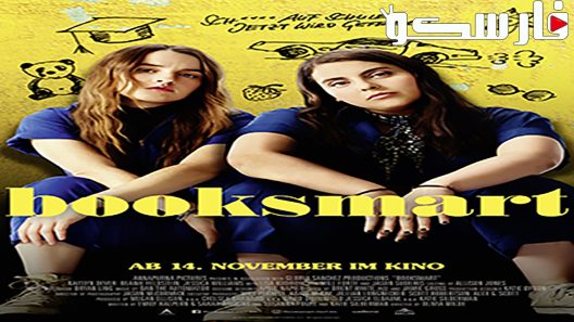 فيلم Booksmart 2019 ايجي بست