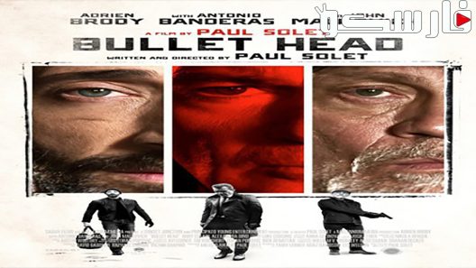 فيلم Bullet Head 2017 ايجي بست