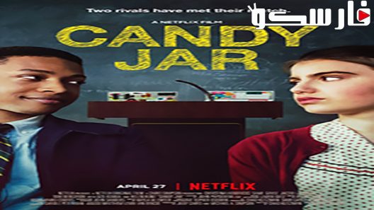 فيلم Candy Jar 2018 ايجي بست