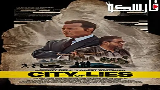 فيلم City of Lies 2018 ايجي بست