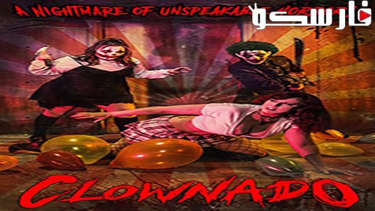 فيلم Clownado 2019 ايجي بست