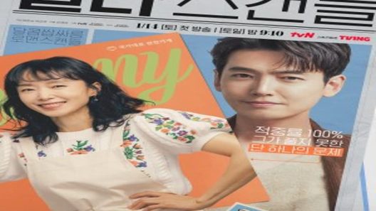 مسلسل دورة مكثفة في الرومانسية Crash Course in Romance الحلقة 1 مترجم – اسيا تو تي في