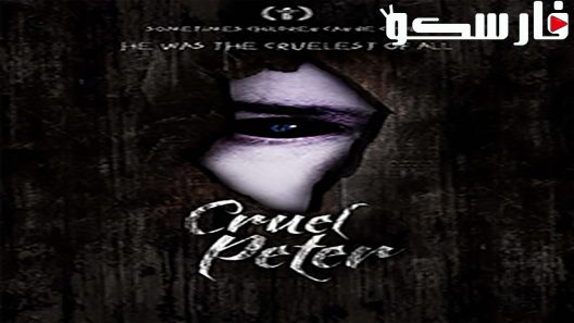 فيلم Cruel Peter 2019 ايجي بست