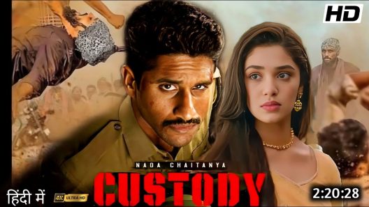 فيلم Custody 2023 ايجي بست