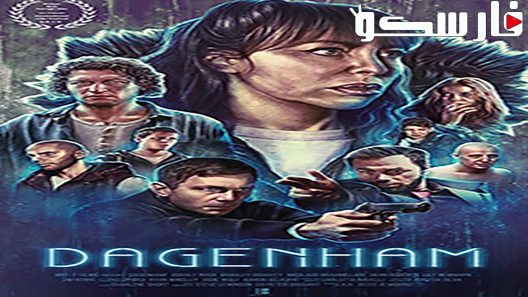 فيلم Dagenham 2018 ايجي بست