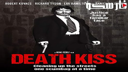 فيلم Death Kiss 2018 ايجي بست