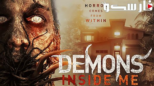 فيلم Demons Inside Me 2019 ايجي بست