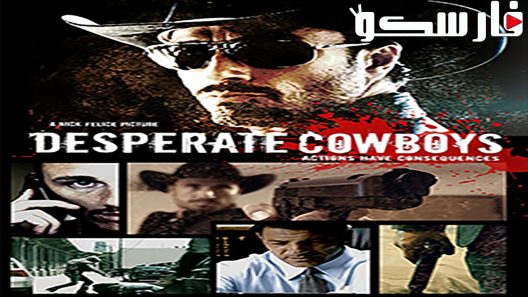 فيلم Desperate Cowboys 2018 ايجي بست