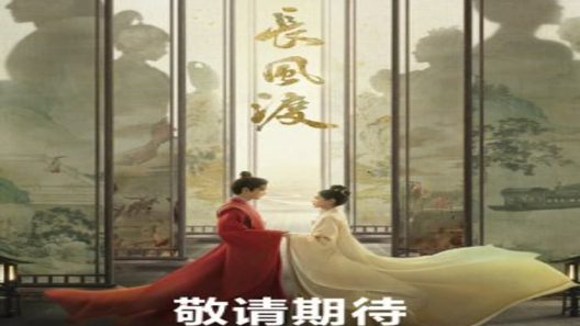 مسلسل مقدر Destined الحلقة 34 مترجم – اسيا تو تي في